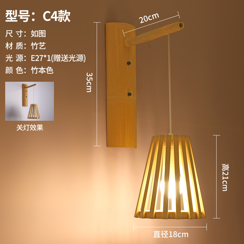Lámpara de pared de bambú, estilo retro chino, pastoral, para restaurante, hotel, casa de té, restaurante de hot pot zen, linterna japonesa, lámpara de arte de bambú