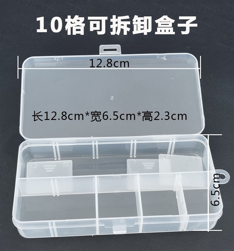 10格