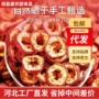 泡茶无核精选500g果干