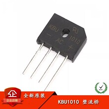 ԭ�b��Ʒ KBU1010 10A/1000V ��� ������� ���ʽ������