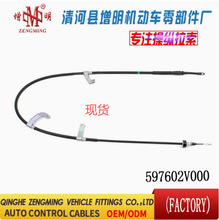 597602V000���T���x�Ͼ��x܇���C�w���]�侀���侀���Q