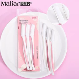 粉扑、美妆蛋;其他美妆工具;眉刀眉剪