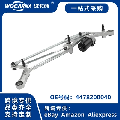 4478200040 Brand New Wiper Linkage Rod Suitable for Mercedes-Benz W447 A4478200040