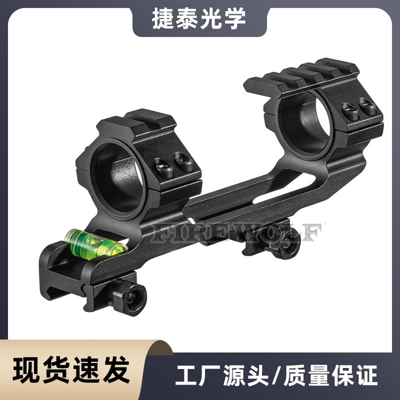 捷泰 JT5035空体水平支架-延长 30MM管径 铝合金电筒支架