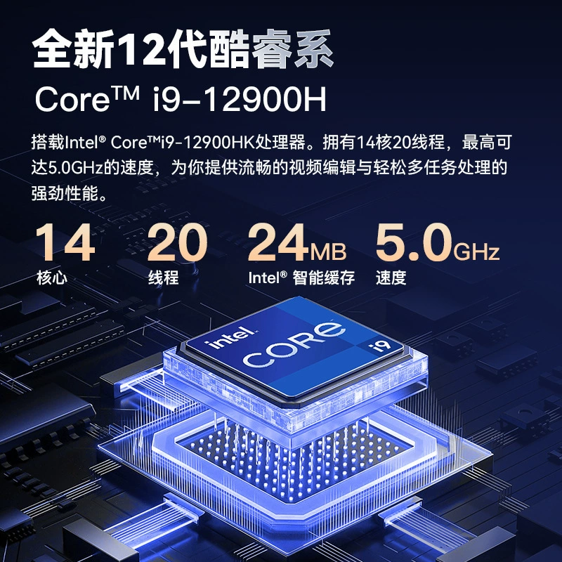 Маленький ноутбук, Intel Core i9, 8 ГБ, RTX4060