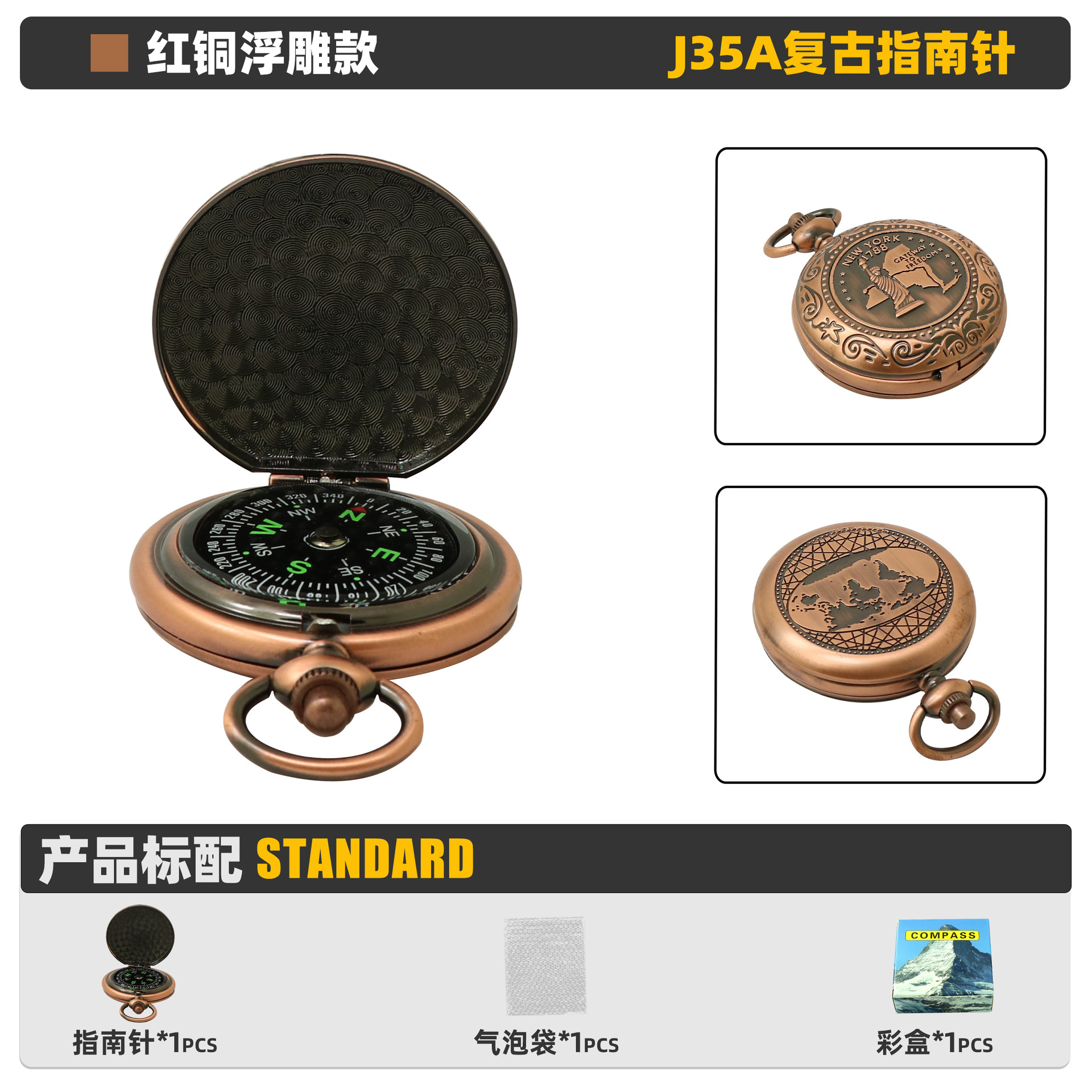 En stock J35A Metal Flip reloj de bolsillo brújula Norte aguja aleación de zinc brújula reloj de bolsillo al aire libre regalo de la vendimia