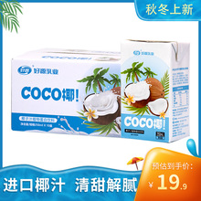 ��ԴҬ֭����Ҭ��֭ 250ml*10��ֲ�ﵰ���Ʒ