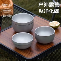 チタンボウル、二層チタンボウル、健康チタン浄化食器、断熱火傷防止ボウル、高級家庭用丼、スプーン、アウトドアキャンプ