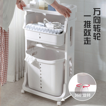 家用多功能整理置物架 浴室分类脏衣篮洗衣篓 塑料大号移动收纳筐