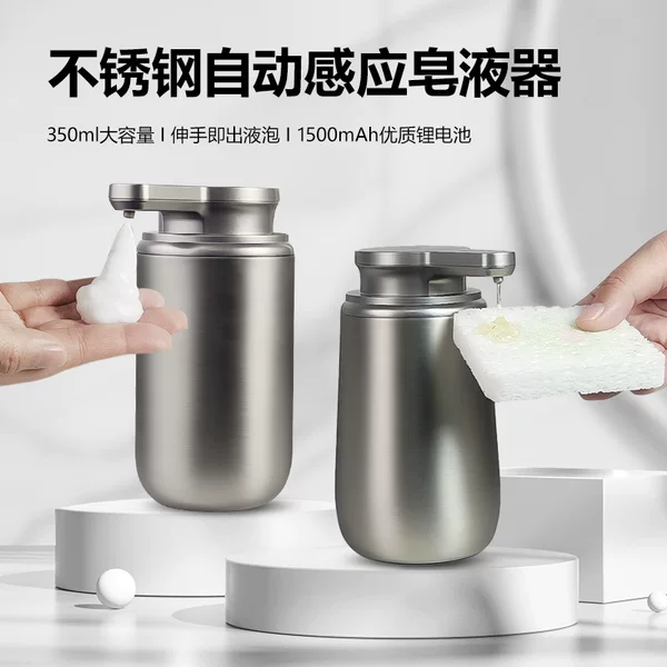 304 stainless steel smart sensor soap dispenser for home and hotel use, integrated kitchen touchless electric automatic hand washing machine