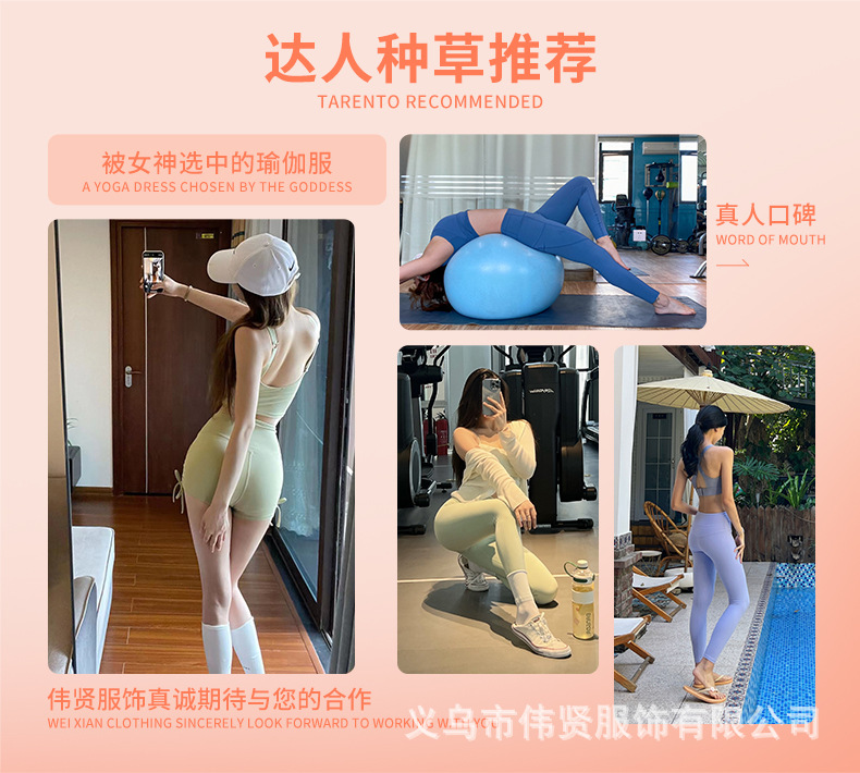 达人推荐修改.jpg