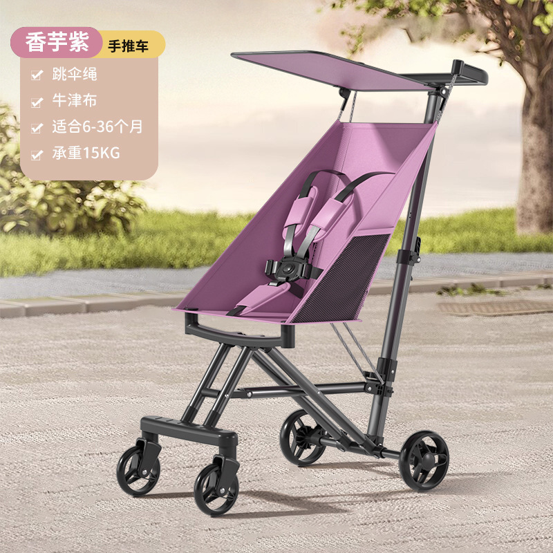 溜四轮车可折叠儿童新款大童娃宝宝婴儿手推车口袋车批发轻便|undefined