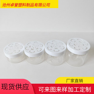 �S�ҹ���68��100ML150ML200ML����PET�����z����� �՚�����ƿ