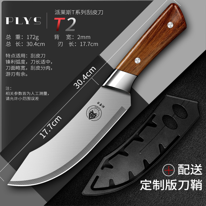 Cuchillo de corte de hueso de acero inoxidable cuchillo de corte de cerdo cuchillo de corte ultra afilado cuchillo de corte de carne de carne de vaca y oveja