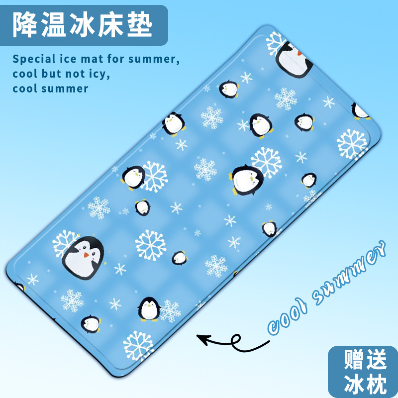 Ice Pad Mattress, Summer Cooling Artifact, Ice Single and Double Dormitory, Must-Have Pillow Mat for Summer