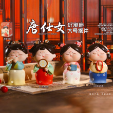 创意新款唐仕女好寓意大号摆件国潮小公仔办公桌面装饰工艺品批发