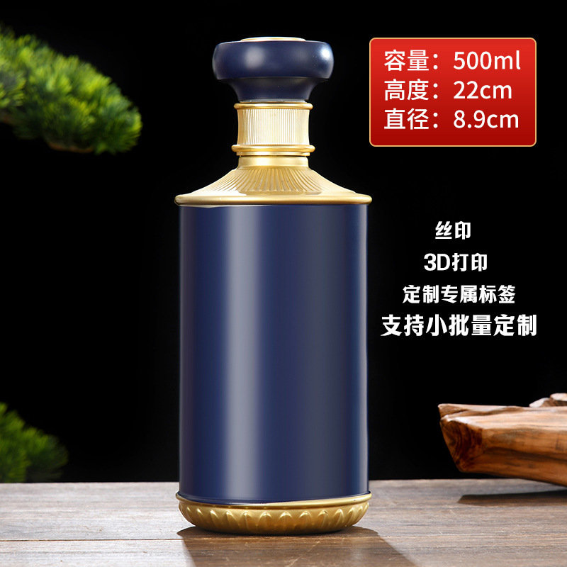 卸売密封された 0.5kg パックの酒ボトル、密封されたランタンボトル、結婚式の宴会のワインボトル、ギフトボックスの包装、穀物ワインボトルを供給します。|undefined