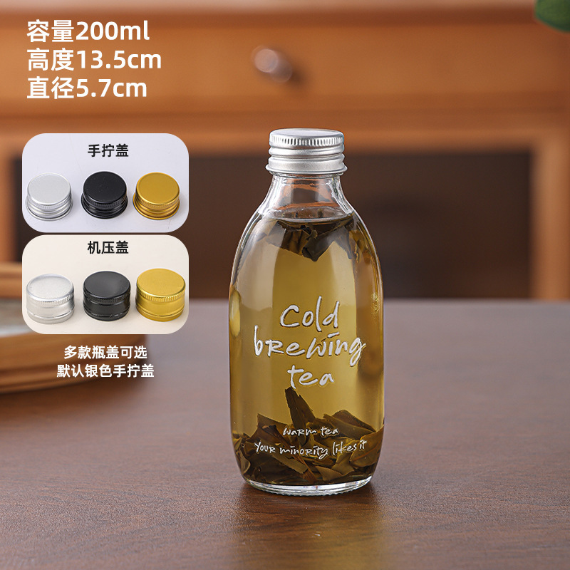 インターネット有名人 Qiyi 水ボトル 350 ミリリットル空のガラスボトル水出し茶ボトル水出しコーヒーボトリング飲料果実ワインボトル|undefined