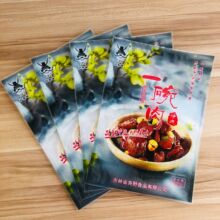  ߅ʳƷ ӡʳƷӡ ͺ_Ʒϴ