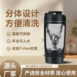 摇摇杯;咖啡杯;运动水壶