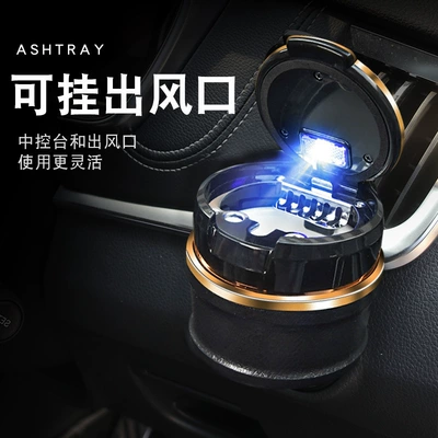 type with light and — Car ashtray