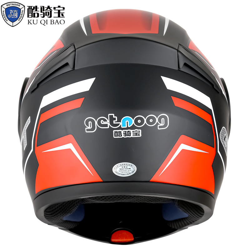 Coolqibao double-lens motorcycle helmet face-off electric motorcycle helmet riding safety 3C certified full-face helmet