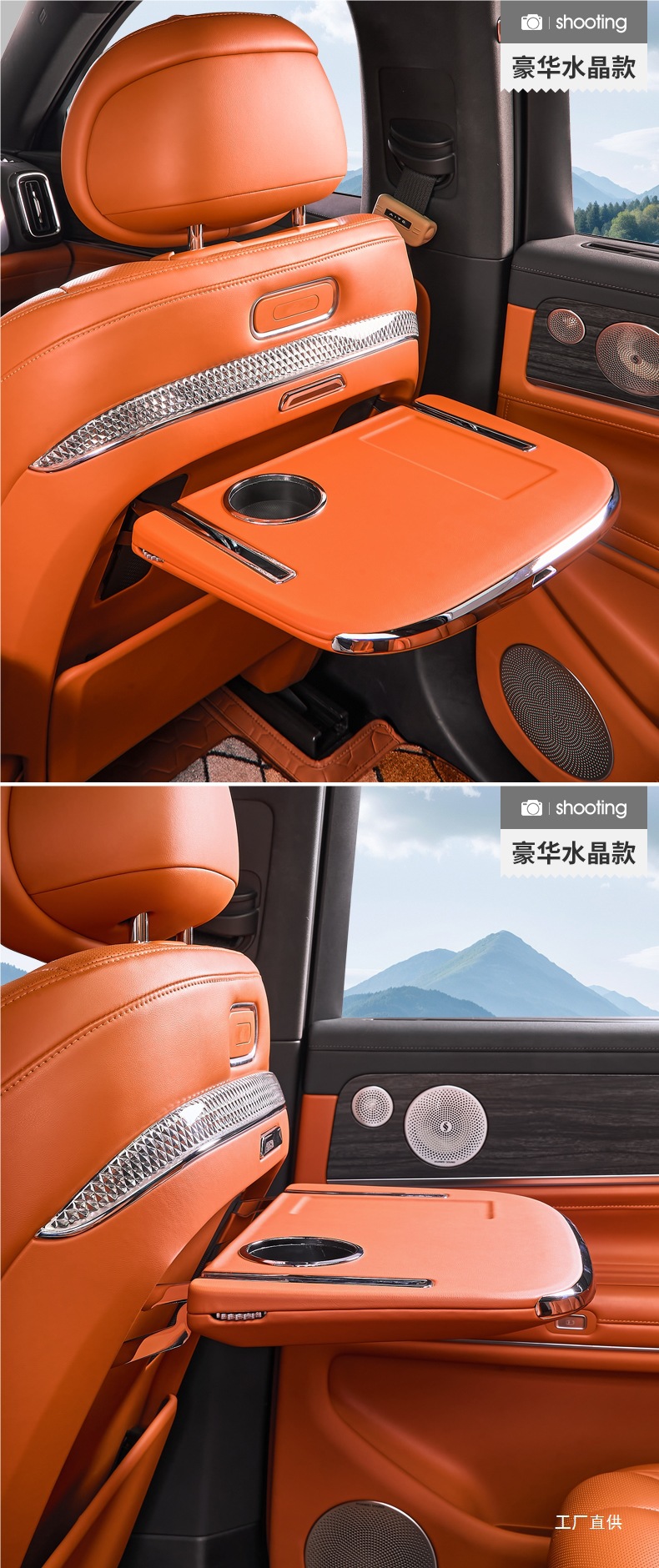 24/25 Models of Wenjie Car M7/M8/M9 Rear Small Table Folding Special Modified Car Seat Folding Table