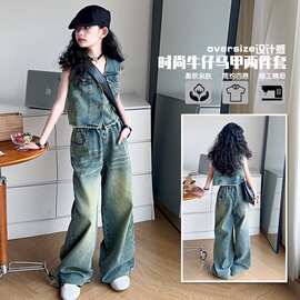 女童无袖牛仔套装夏季薄款中大儿童V领马甲阔腿裤毛边潮酷两件套