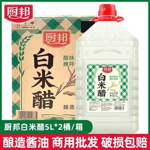 �N����״�5L*2���������l ���ʳ�כ��賴�������ݲ��ð״�����