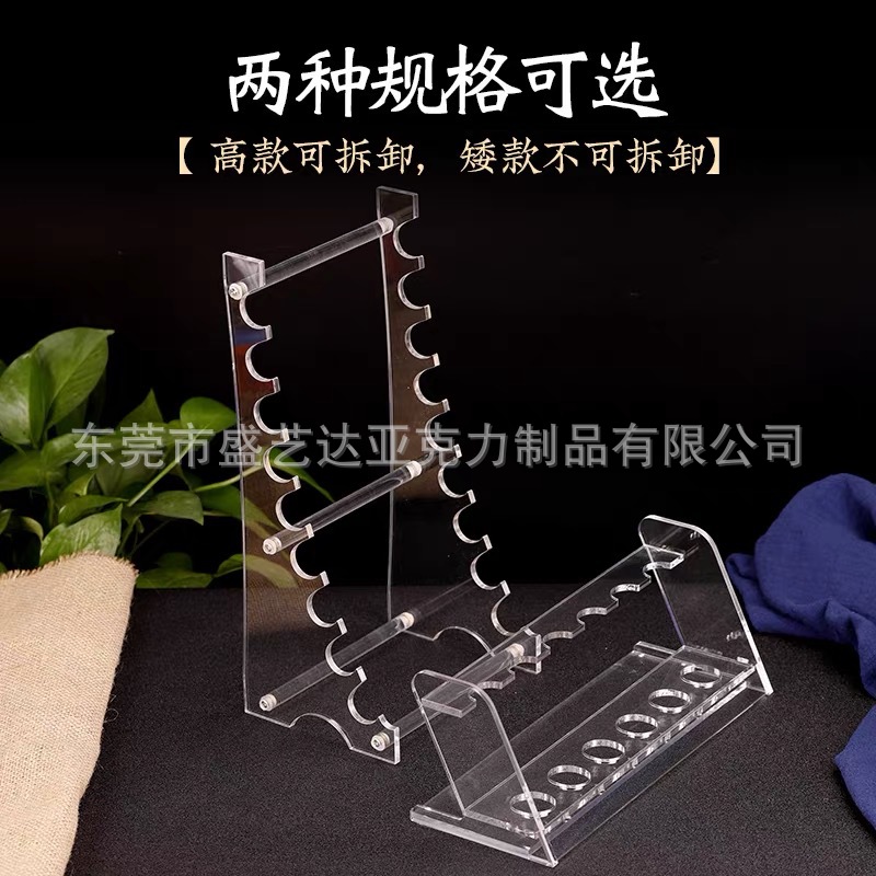 厂家直销亚克力闻香空白试香架调香师精油试香纸6卡位闻香展示架