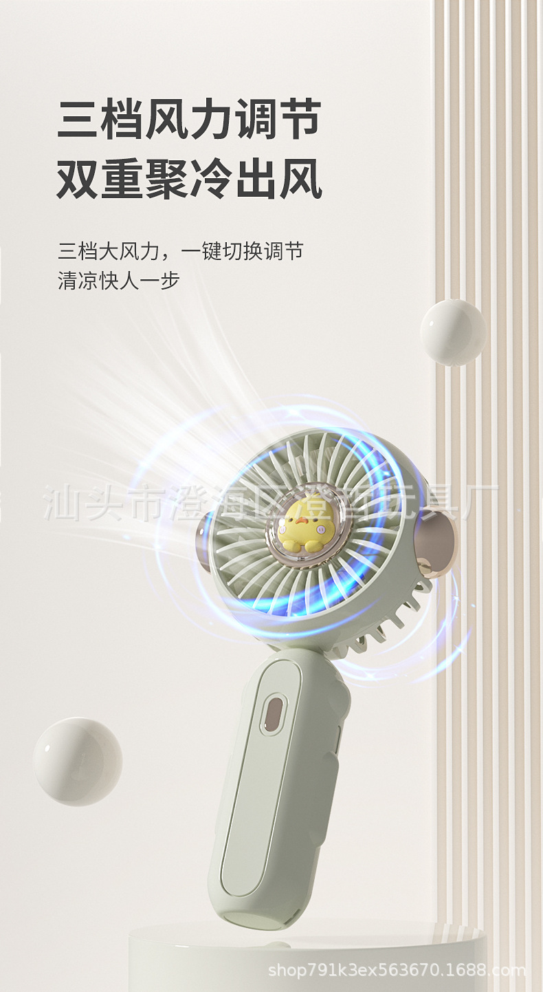 20230206折叠风扇详情_06.jpg