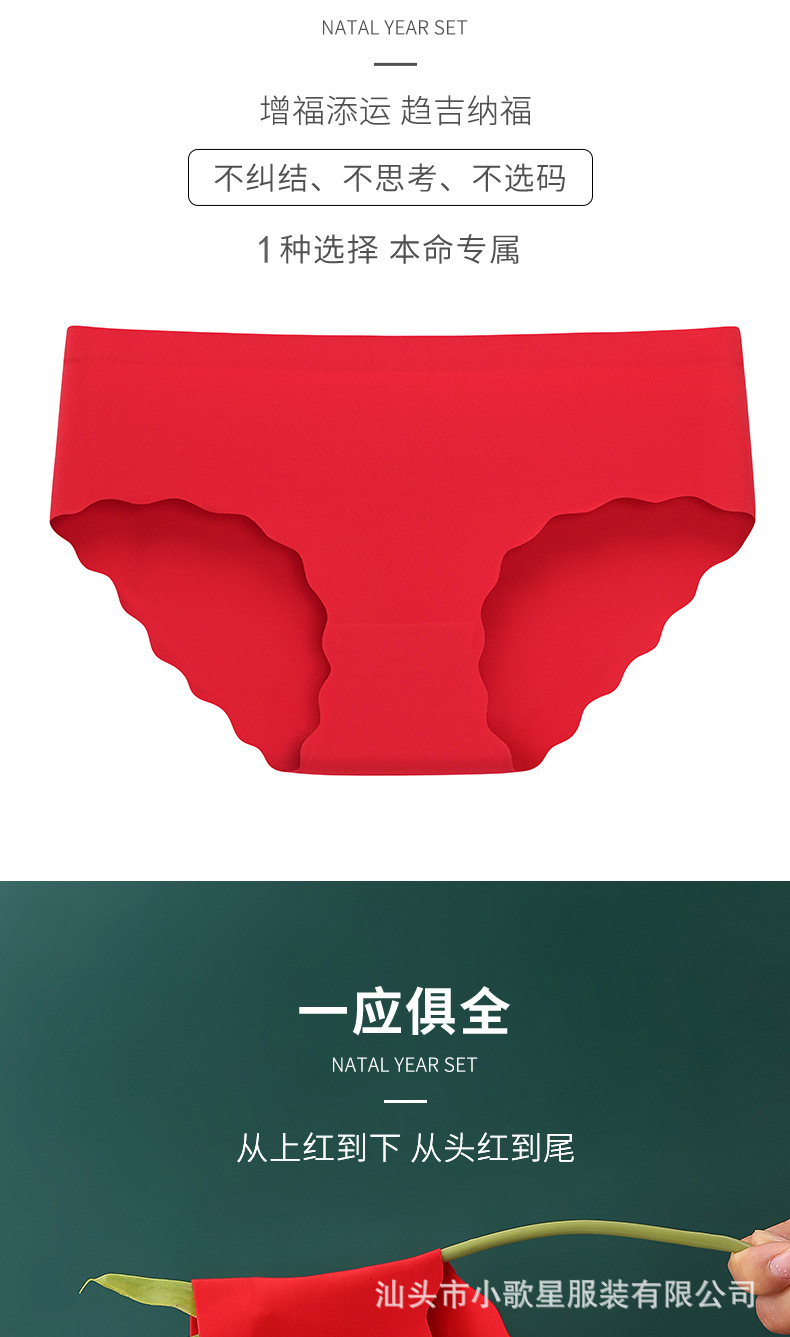 红色_02.jpg