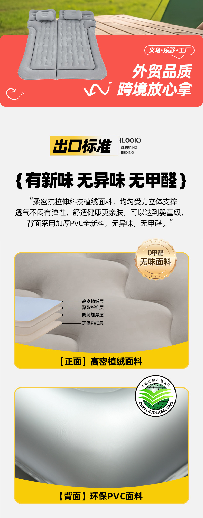 Factory in stock SUV trunk car inflatable bed travel trunk car inflatable bed foldable inflatable bed