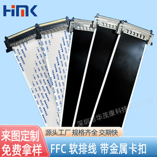 �p����FFC/FPCܛ�ž������ٿ���I-PEX���^LVDS����4kҺ���ҕ�ž�