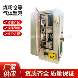 �������]�l���ЙC���wVOCs�B�m�O�yϵ�y WSL-601ú�ۂ}�Ț��w�O�y