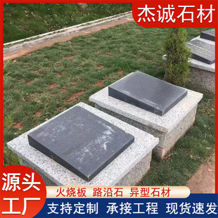 �������Ա�ʯĹ����@�Ї���Ĺ�����ʯ��б��ɶ�������Ĺ��ʯ��