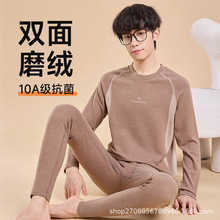 青少年初中生秋衣秋裤套装少女大童发热保暖内衣高中2025新款学生