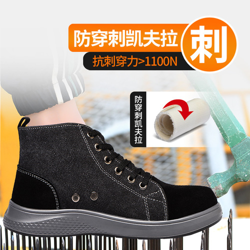 Anti-static labor protection shoes for men, anti-smash, anti-puncture, lightweight, wear-resistant, anti-slip, safety protection, high-top work shoes, conductive shoes