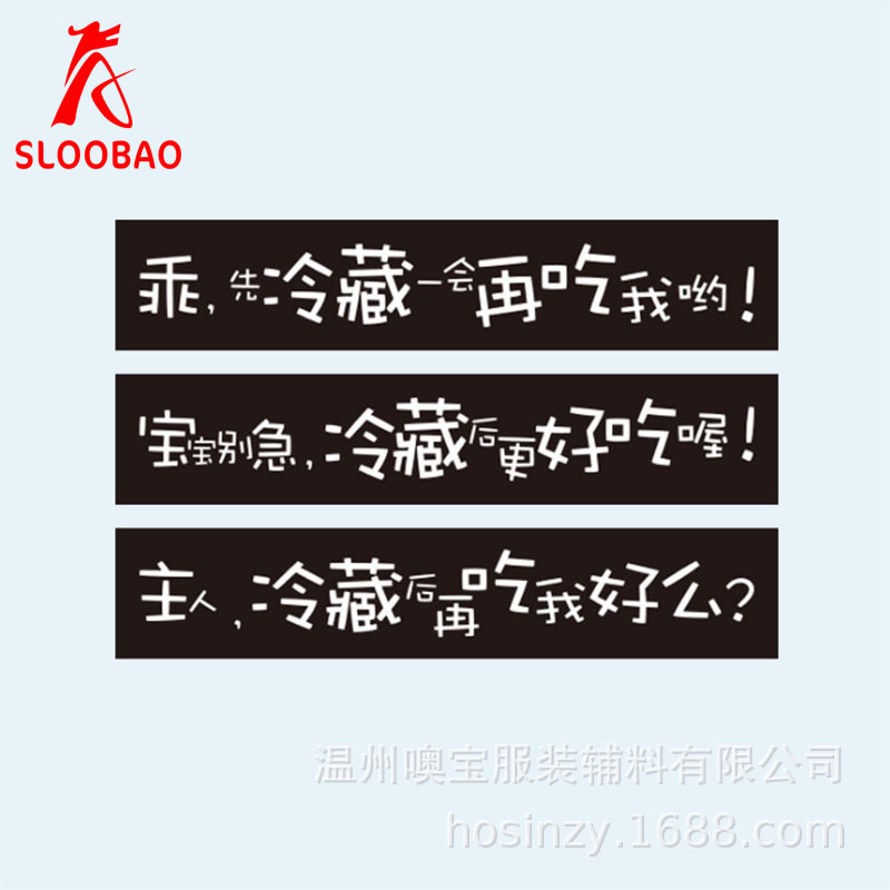 不干胶甜点小蛋糕标签贴纸冷藏食品封口贴240枚