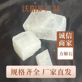 其他非金属;电气石;麦饭石