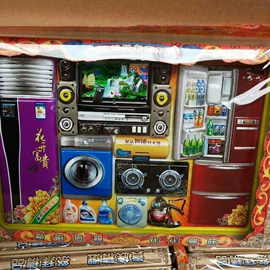 纸扎祭祀用品;殡葬用品;其他民间工艺