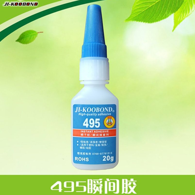 强度高低白化495快干胶广告牌粘接胶水批发 压克力无边迷你树脂字