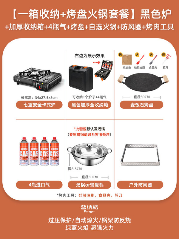 卡式炉户外便携式炉具卡磁炉瓦斯炉商用燃气灶气罐家用火锅炉新款|undefined