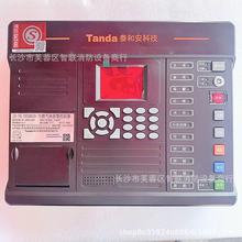 泰和安电气火灾监控设备TE3001D/3001火灾监控主机消防报警探测器