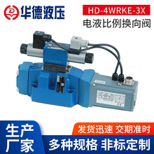 ���a�S��HD-4WRKE-3X�Һ�����Q���y �Һ�Ȍ����ƶ��������Q���y