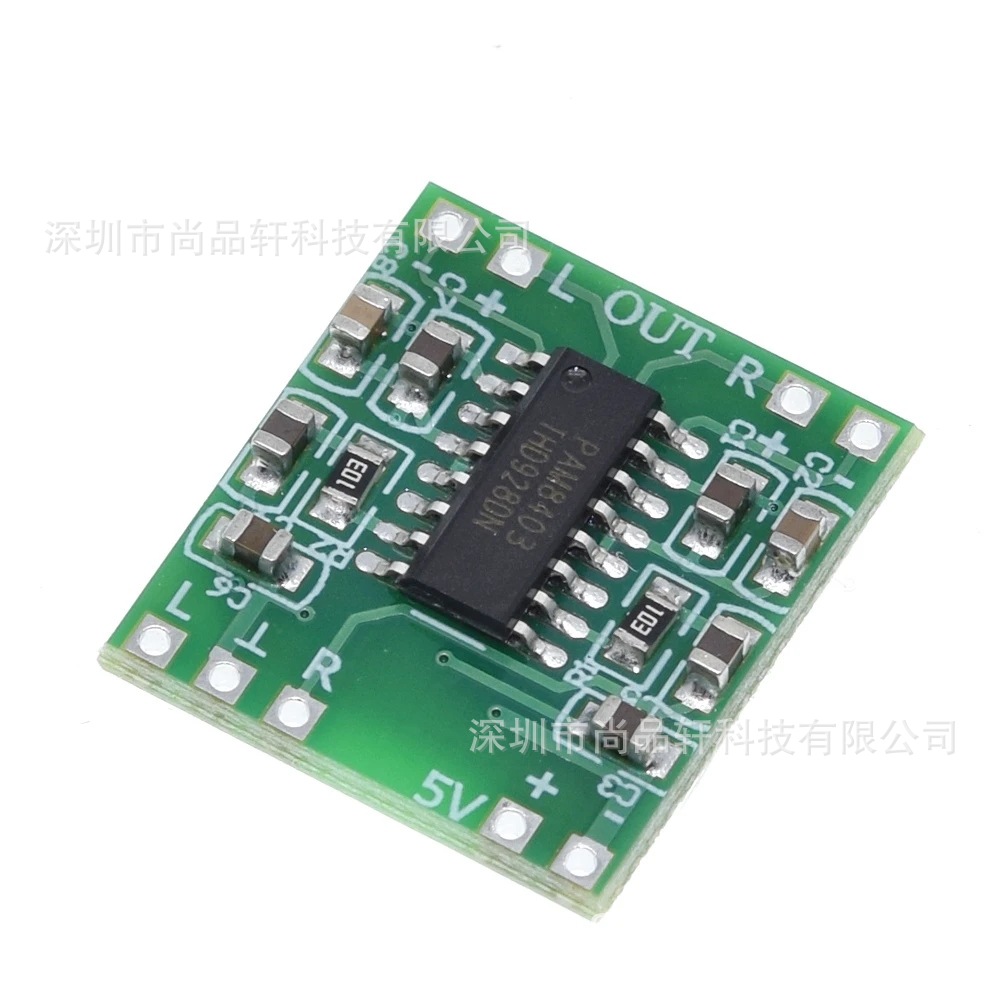 绿板PAM8403功放板 D类 2x3w 超微型数字功放板2.5～5V 可USB供电