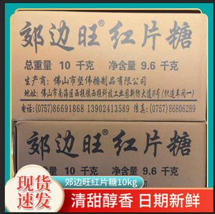 ��߅���tƬ��9.6kg/��tɫ��Ƭ��ԭ�ϸ���a�t�ǽ�����