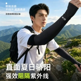 防晒面纱面罩;成人帽;生活口罩