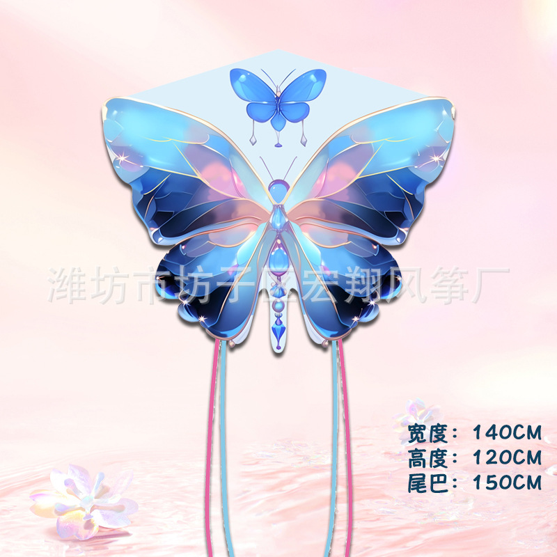 1.4m 크리스탈 블루 나비