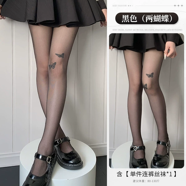 Black (two butterflies)